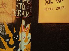 -灶咖KITCHEN
