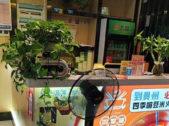 -四季喧黔味豆米火锅(万达广场店)