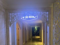 -麓湖国际水疗