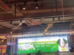 -丰茂烤串(公园店)