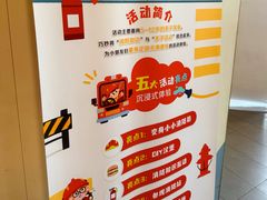 -麦当劳(曲阳店)