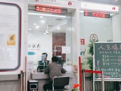 -中国银行(西安北稍门支行)