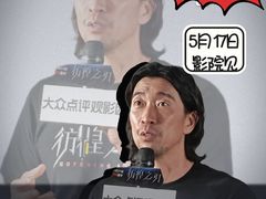 -英皇电影城(英皇集团中心IMAX店)