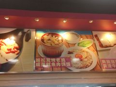 -华辉拉肠(龙口东店)