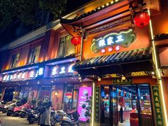 -张家卫·阳江菜·小海鲜(肥婆湾桥店)