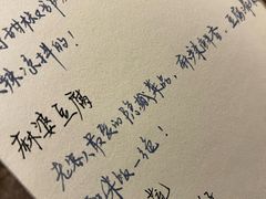 -五观堂素食(新华路店)