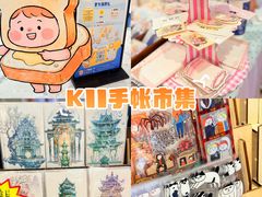 -武汉光谷K11