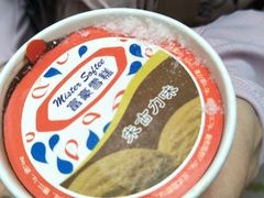 -富豪雪糕车流动点(尖沙咀店)