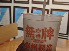 -无牌咖啡&酒馆