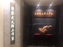 -阿五黄河大鲤鱼(纬三路店)