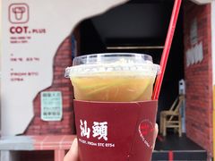 -茶月山·潮汕茶店(天河北店)
