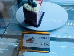 -MANFEN聚满分西点(远洋大信店)