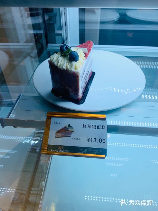 MANFEN聚满分西点(远洋大信店)图片
