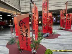 -中海环宇荟