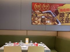 -海底捞火锅(漕宝路店)
