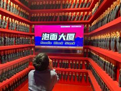 -不可思议减压馆·解压博物馆·摔碗发泄·团建定制