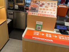 -吉野家(上海美罗城店)