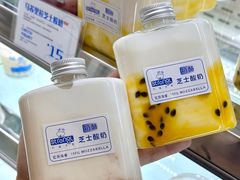 -白色日记·手作酸奶(麦凯乐店)