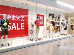 -万达广场(菏泽牡丹店)