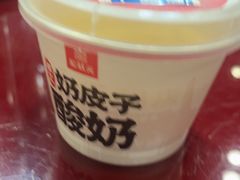 -宏状元现熬粥·京味菜(五棵松店)