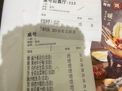 账单-稻香酒家·34年老字号·港式粤菜(侨光店)