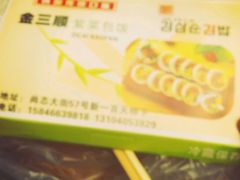 -金三顺紫菜包饭(大商新一百购物广场店)