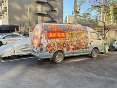 -行运海鲜食集(北京首店)