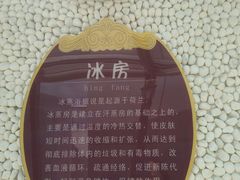 5楼 汗蒸-大顶子山温泉旅游区