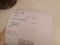 -咬不得高祖生煎·简餐(高银街店)