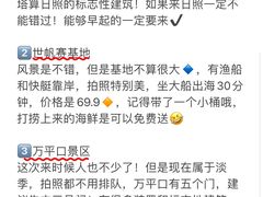 -巧克力渔家.小船海鲜胶东菜(万平口店)