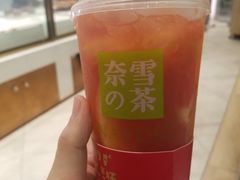 -奈雪的茶(国金中心店)