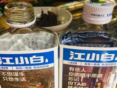 -枣玛露炭火烤肉脊骨锅