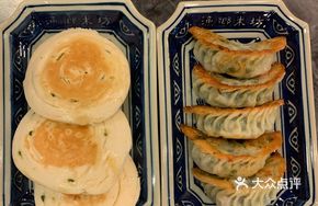 Signature Pan-Fried Dumplings