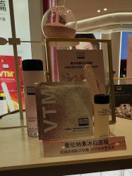 -奥伦纳素Erno Laszlo