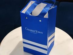 -CHARLIETOWN红茶公司(南京万象天地店)
