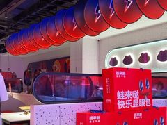 -蛙来哒(大汉悦中心店)