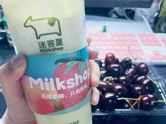 -迷客夏Milksha(无锡苏宁店)