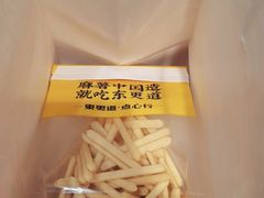 -東更道点心行(崂山丽达店)