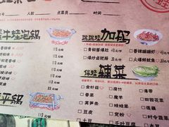 菜单-蘭奢雅集·江浙菜(青山江滩店)