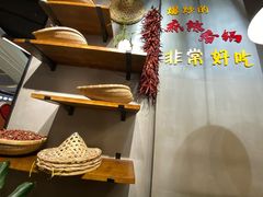 -川锅哎哟·麻辣香锅(国大城市广场店)