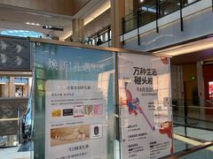 -凤凰汇购物中心