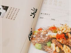 -功德林素菜饭庄(前门店)