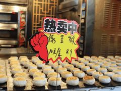 -寻味唐派·牛奶手撕面包(府前街店)