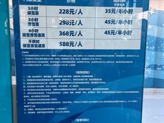 -长沙湘江欢乐雪域