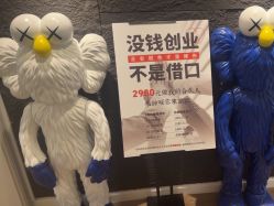 -乐绅男士高端假发定制