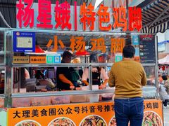 -南门绿玉农贸市场