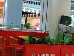 -兰岛广场(白沙路店)