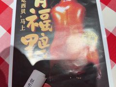 -西贝(紫荆广场店)