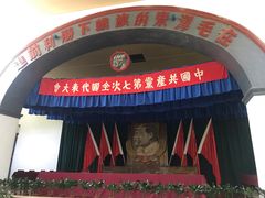 -延安杨家岭革命旧址