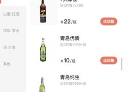 -宗泉烤全羊·烤羊腿·家常菜(解放东路店)